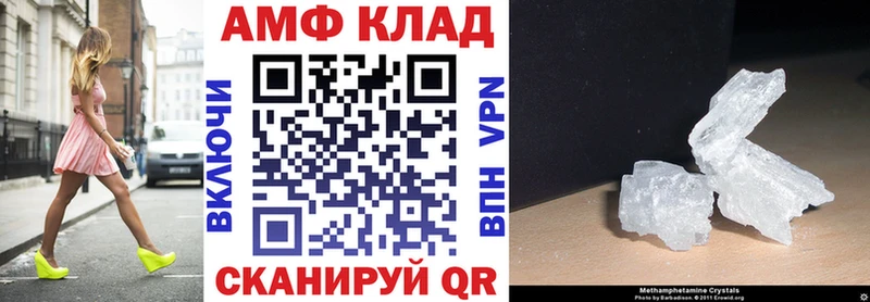 blacksprut рабочий сайт  Шахты  Амфетамин 97%  продажа наркотиков 