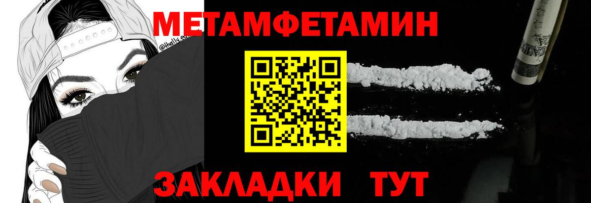 АМФЕТАМИН 97% Шахты