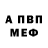АМФЕТАМИН Розовый kira_ kkk