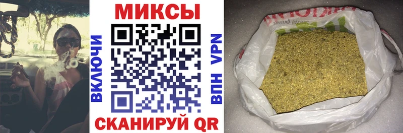Бутират BDO Шахты