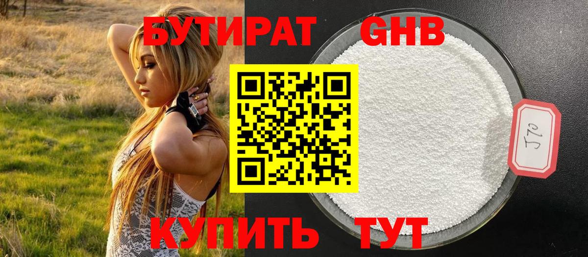 Шахты  БУТИРАТ буратино  Вход с VPN 
