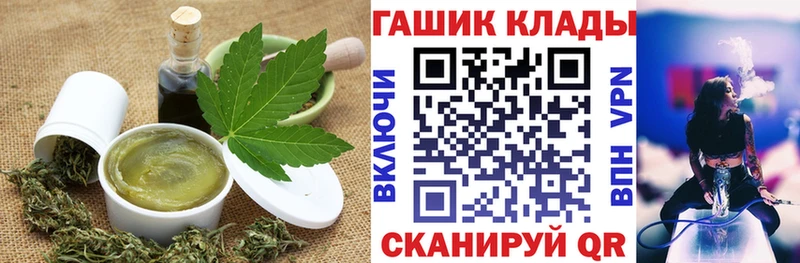 купить наркотик  Шахты  Печенье с ТГК марихуана 