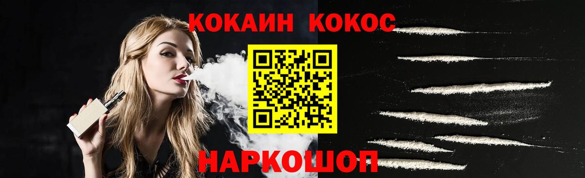 КОКАИН 98% Шахты