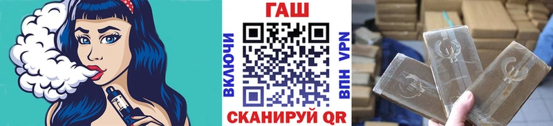 ГАШ убойный  Шахты 