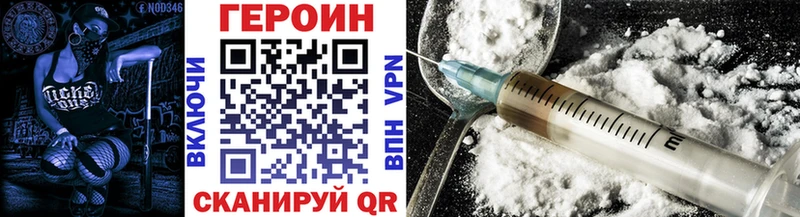 mega рабочий сайт  Шахты  ГЕРОИН Heroin 