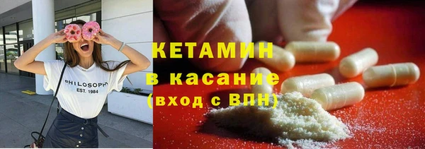 синтетический гашиш Осташков