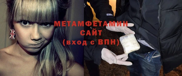 синтетический гашиш Осташков