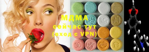марки lsd Осинники