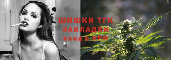 марки lsd Осинники