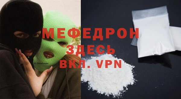 синтетический гашиш Осташков