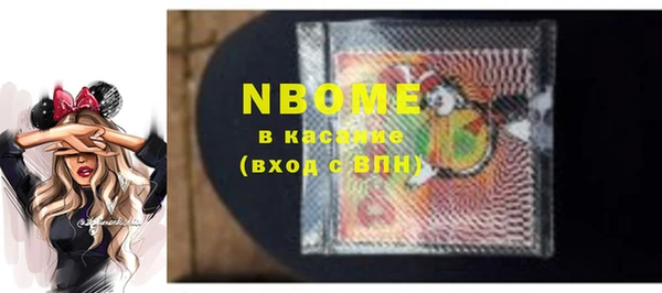 2c-b Остров
