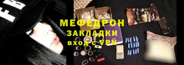 синтетический гашиш Осташков