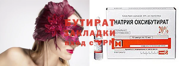 2c-b Остров