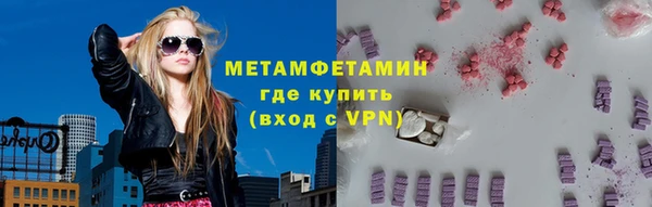 синтетический гашиш Осташков