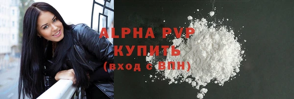 синтетический гашиш Осташков