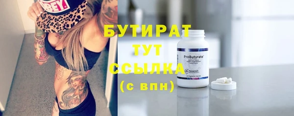 стаф Нягань