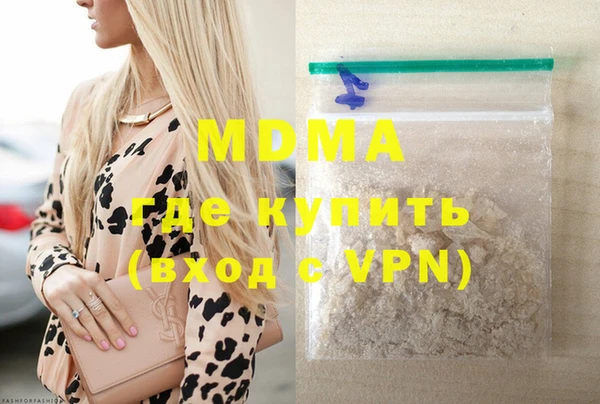 марки lsd Осинники