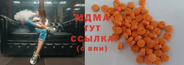синтетический гашиш Осташков