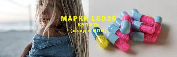 марки lsd Осинники