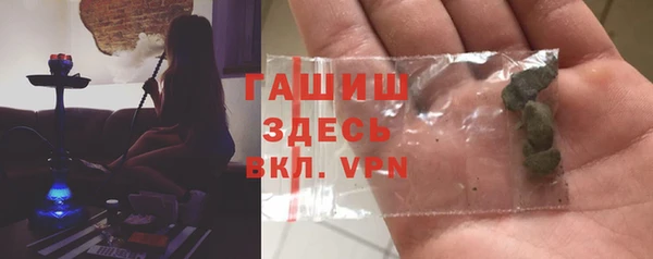 синтетический гашиш Осташков