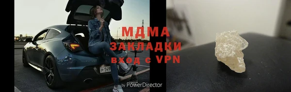 марки lsd Осинники