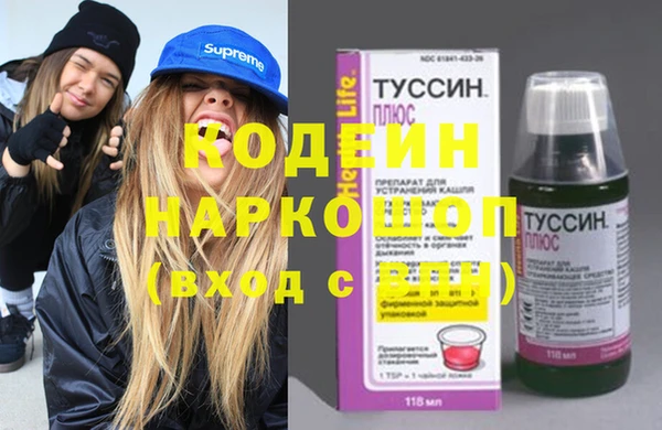 синтетический гашиш Осташков