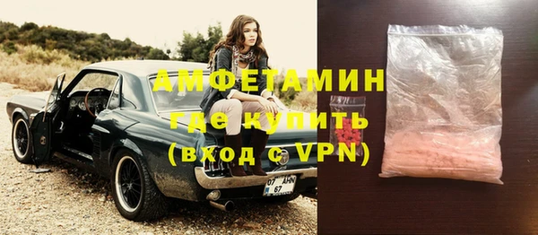 марки lsd Осинники