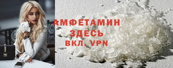 синтетический гашиш Осташков