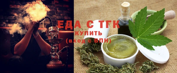синтетический гашиш Осташков
