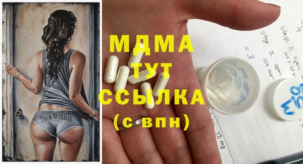 синтетический гашиш Осташков