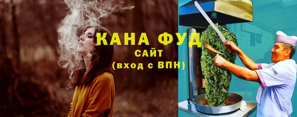 синтетический гашиш Осташков
