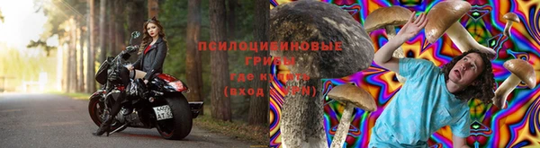 синтетический гашиш Осташков