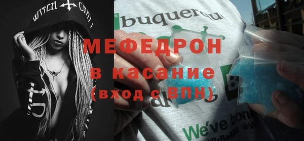 синтетический гашиш Осташков