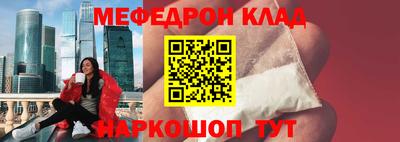 метамфетамин Пенза