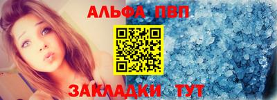 крисы Рязань