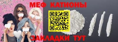 меф VHQ Первоуральск