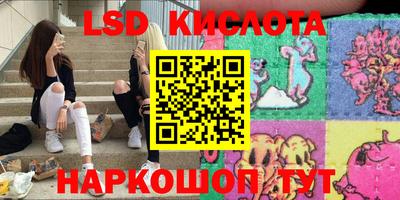 дистиллят марихуана Пушкино
