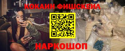 гашишное масло Пугачёв