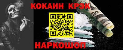 метамфетамин Пенза