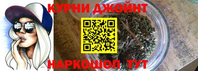 гашишное масло Пугачёв