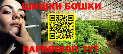 дистиллят марихуана Пушкино