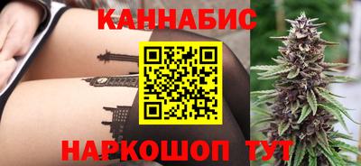 гашишное масло Пугачёв