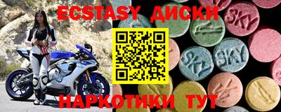 метамфетамин Пенза