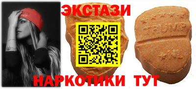 гашишное масло Пугачёв