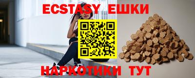 меф VHQ Первоуральск