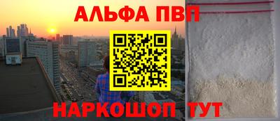 гашишное масло Пугачёв