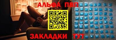 гашишное масло Пугачёв
