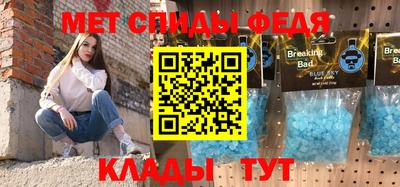 прущий лед Партизанск