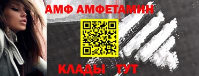 метамфетамин Пенза