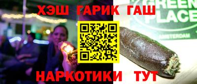 меф VHQ Первоуральск